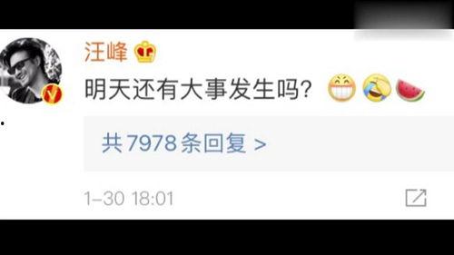 吃瓜娱乐圈语音免费听,免费畅听吃瓜盛宴