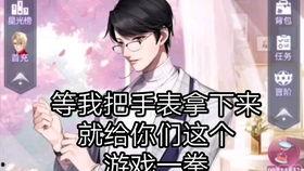 娱乐吃瓜点评文案搞笑版