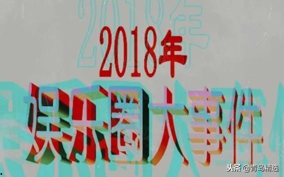 娱乐吃瓜少班主,吃瓜少班主带你领略幕后风云