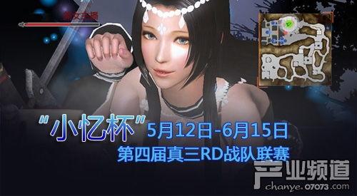 虎牙直播女主播私事,情感纠葛与网络舆论风暴