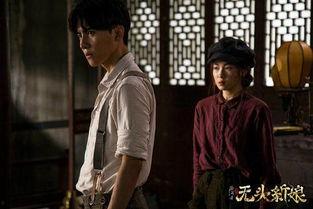 西河口秘闻电影演员表