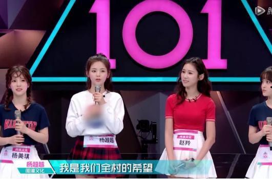 严肃八卦 创造101,创101背后的故事与真相