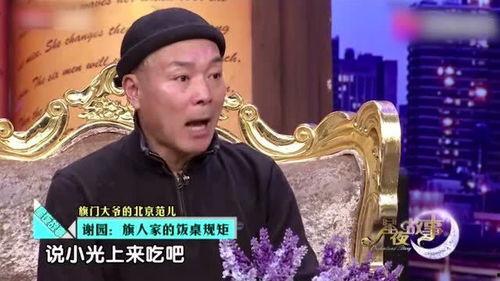 娱乐圈八爷,揭秘影视圈幕后大佬的传奇人生