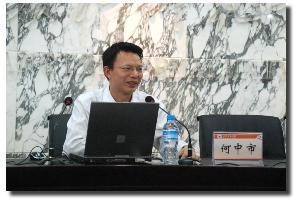 何中明资料