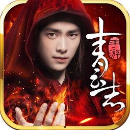 青云志背景采取,仙侠世界中的爱恨情仇与成长之旅